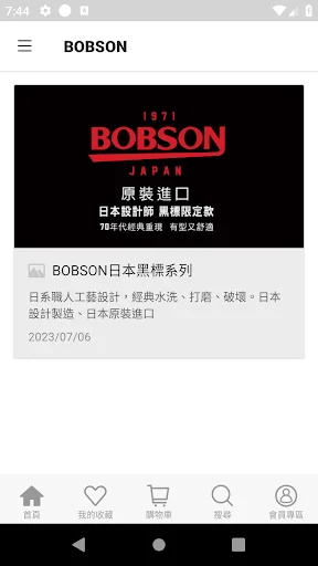 I-download ang BOBSON App – Pinakamahusay na Jeans at Fashion Online - Screenshot 5