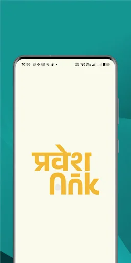 I-download ang PraveshAnk App: Pamahalaan ang Exam Papers nang Mabilis - Screenshot 1