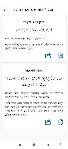 I-download ang Kitabuz Zuhud App – Gabay sa Buhay at Pananampalataya - Screenshot 16